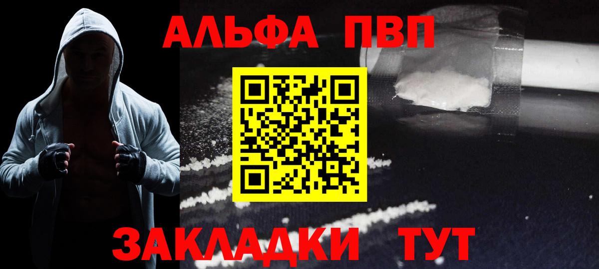 Нарьян-Мар  A PVP Crystall  Вход с VPN 