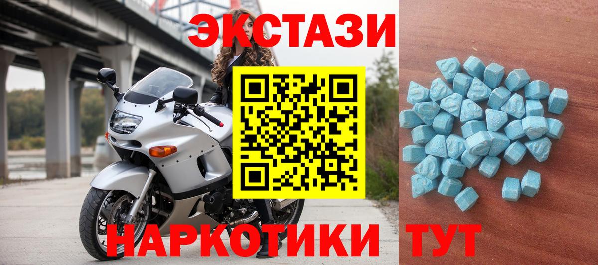 Ecstasy XTC  mega ONION  Нарьян-Мар  Вход с VPN  Экстази louis Vuitton 