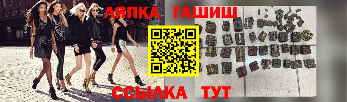 Нарьян-Мар  ГАШИШ ice o lator  Вход с VPN  ГАШ  ГАШИШ hashish 