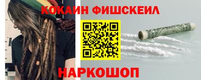 альфа пвп VHQ Будённовск