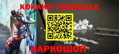 альфа пвп VHQ Будённовск