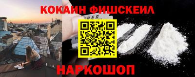 альфа пвп VHQ Будённовск