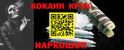альфа пвп VHQ Гусь-Хрустальный