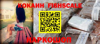 альфа пвп VHQ Будённовск