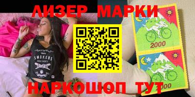 кокаин перу Бугуруслан