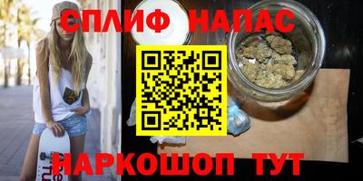 марки nbome Бузулук