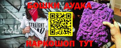 кокаин перу Бугуруслан