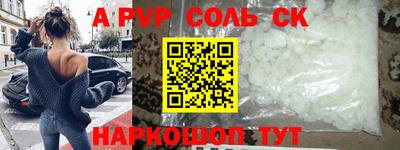 кокаин перу Бугуруслан