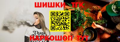 марки nbome Бузулук