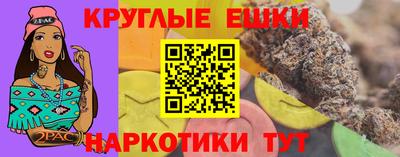 кокаин перу Бугуруслан