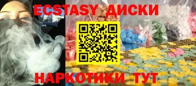 кокаин перу Бугуруслан