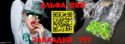 кокаин перу Бугуруслан