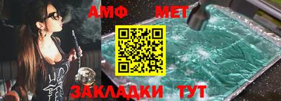альфа пвп VHQ Будённовск