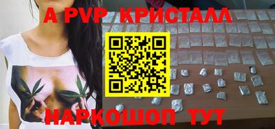 кокаин перу Бугуруслан