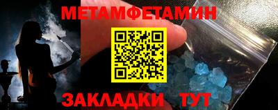 марки nbome Бузулук