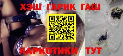 кокаин перу Бугуруслан