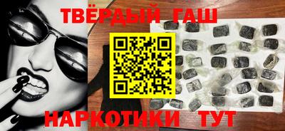 марки nbome Бузулук