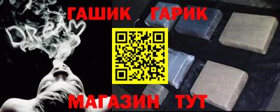 марки nbome Бузулук