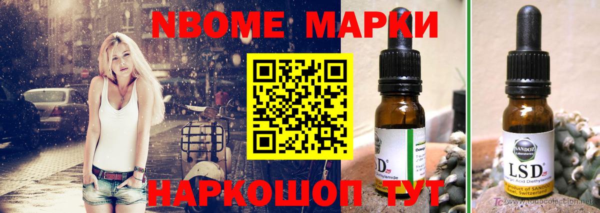 гидра маркетплейс  Вход с VPN  Лсд 25 экстази кислота  Нарьян-Мар  ЛСД экстази ecstasy 