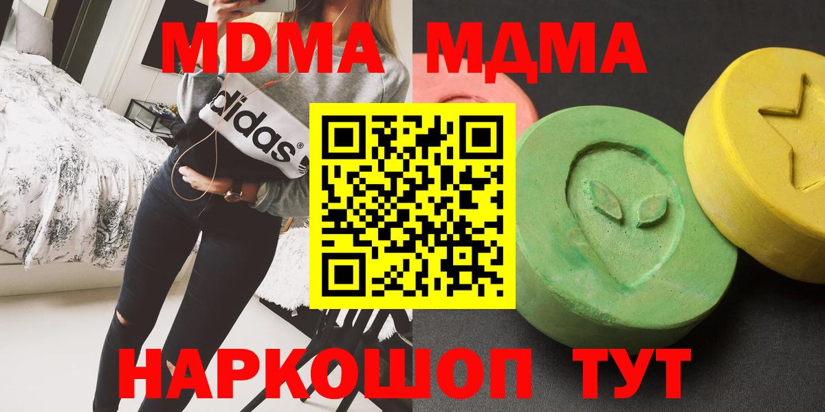 ГАШИШ  Конопля  COCAIN  Нарьян-Мар  Гашиш  Мефедрон   LSD-25  Вход с VPN  МЕТАДОН 