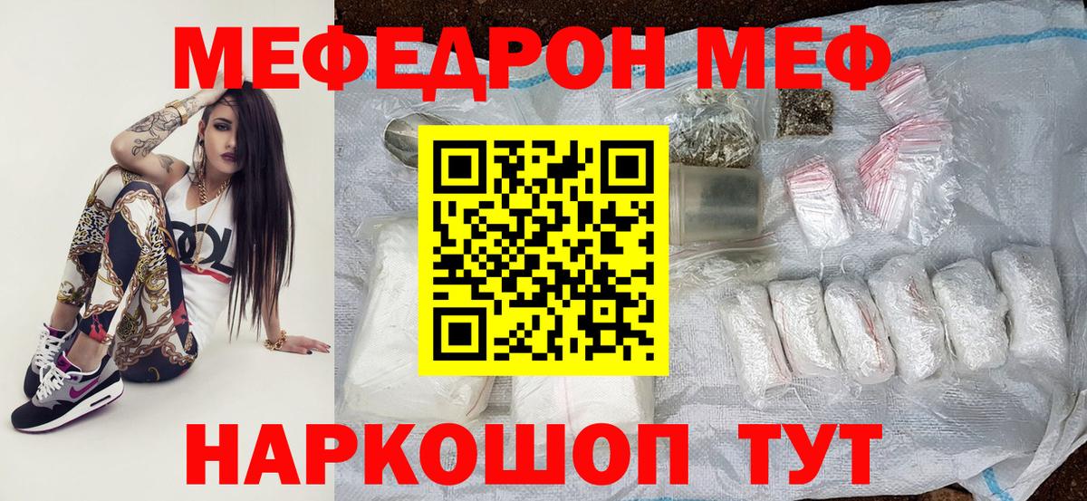 Alpha-PVP Нарьян-Мар