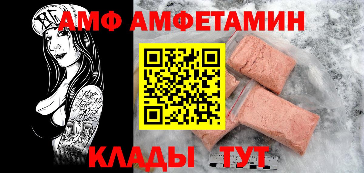 Первитин  Вход с VPN  Нарьян-Мар  МЕТАМФЕТАМИН Декстрометамфетамин 99.9%  МЕТАМФЕТАМИН Декстрометамфетамин 99.9% 