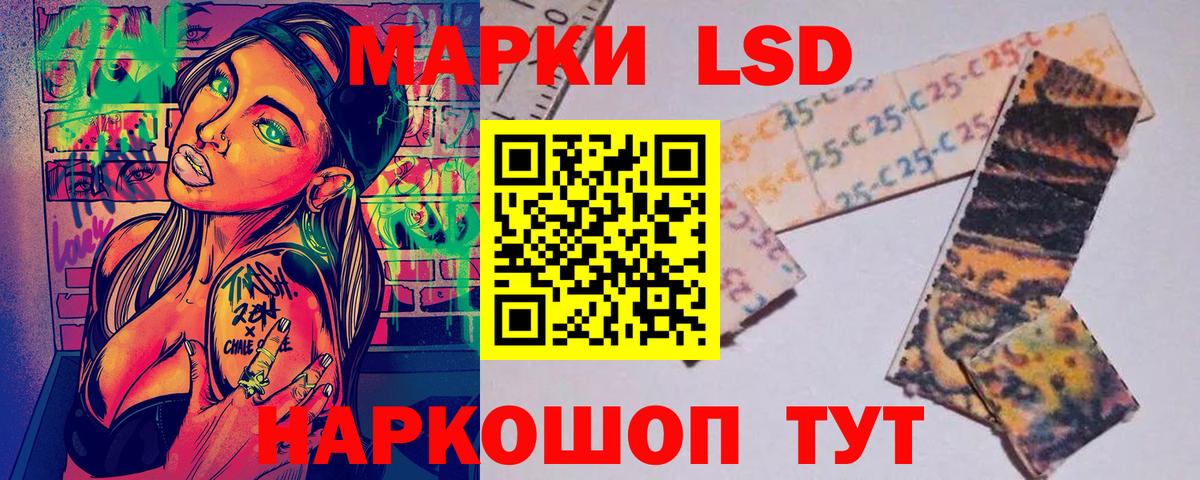 Наркотические марки  Наркотические марки 1,5мг  Наркотические марки 1,5мг  Вход с VPN  Нарьян-Мар 
