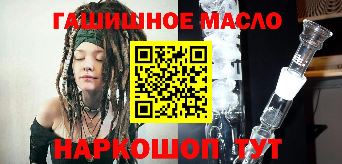 Нарьян-Мар      Вход с VPN  ТГК Wax  ТГК жижа 