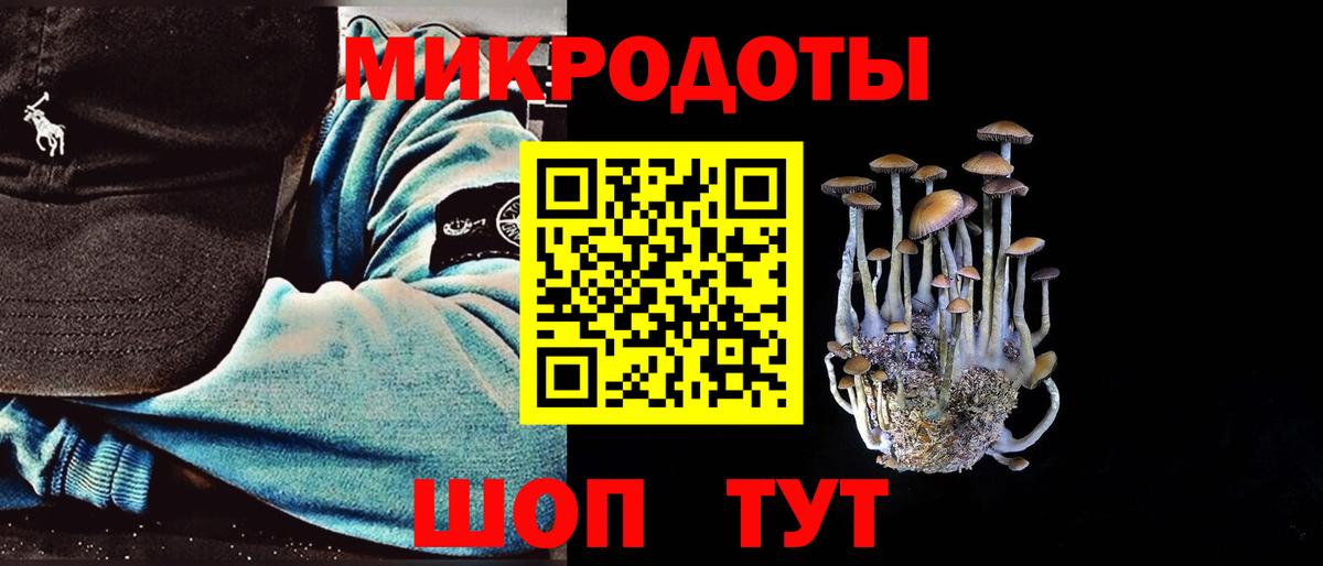 Галлюциногенные грибы ЛСД  Вход с VPN  Нарьян-Мар 