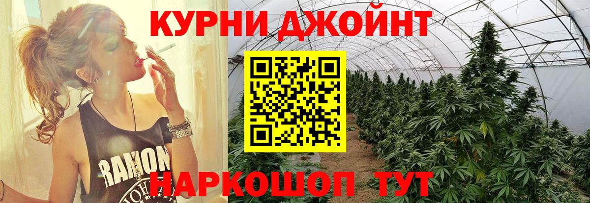Каннабис ГИДРОПОН Нарьян-Мар