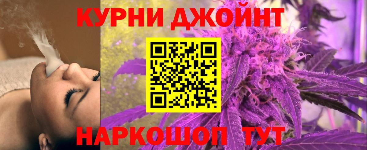 Нарьян-Мар  Конопля LSD WEED  Вход с VPN  Конопля тримм  Шишки марихуана SATIVA & INDICA 